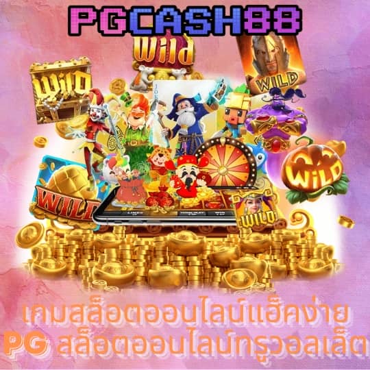 ตารางฟุตบอลวันนี้