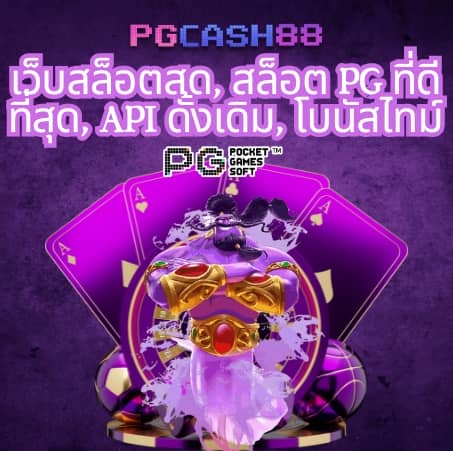 ตารางฟุตบอลวันนี้
