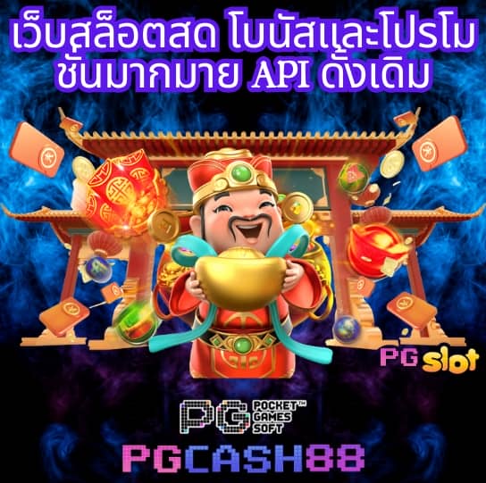 ตารางฟุตบอลวันนี้