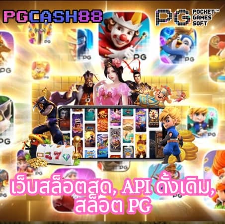 ตารางฟุตบอลวันนี้