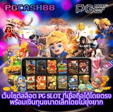 ตารางฟุตบอลวันนี้