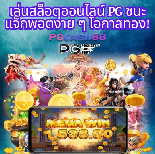 ตารางฟุตบอลวันนี้